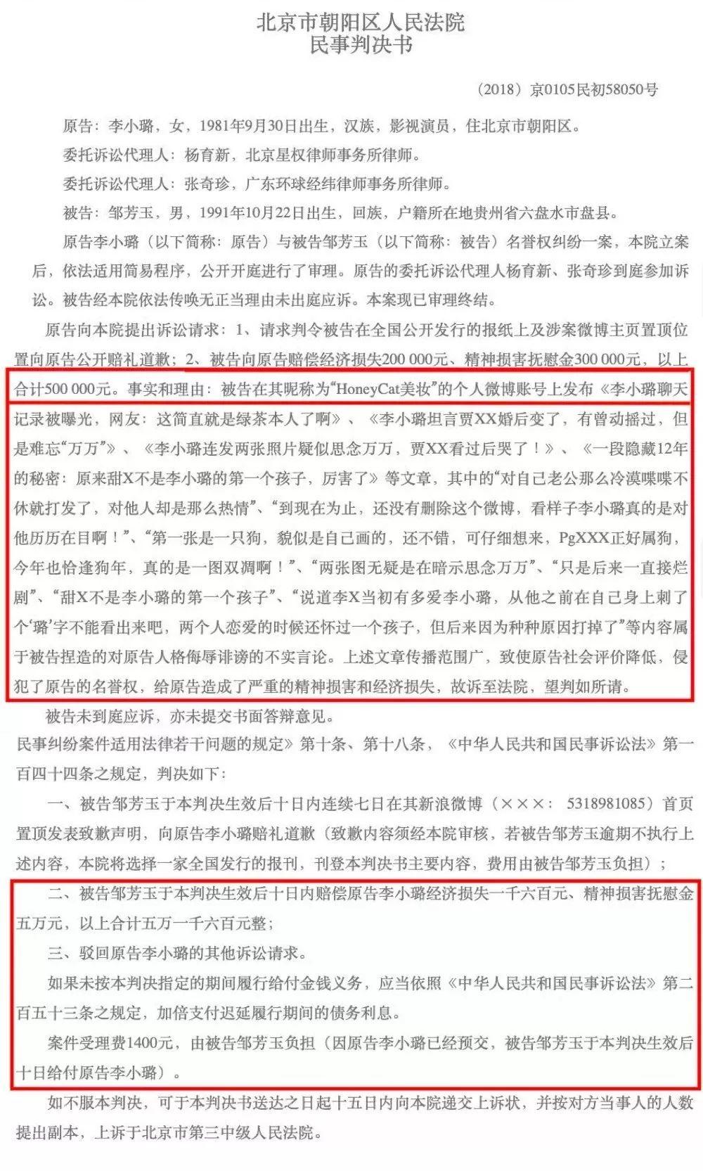 PG One最新视频,与红花会的关系降至冰点,这一次该如何收场? | 第17张 | 嘻哈中国 PG One最新视频,与红花会的关系降至冰点,这一次该如何收场? | 第17张