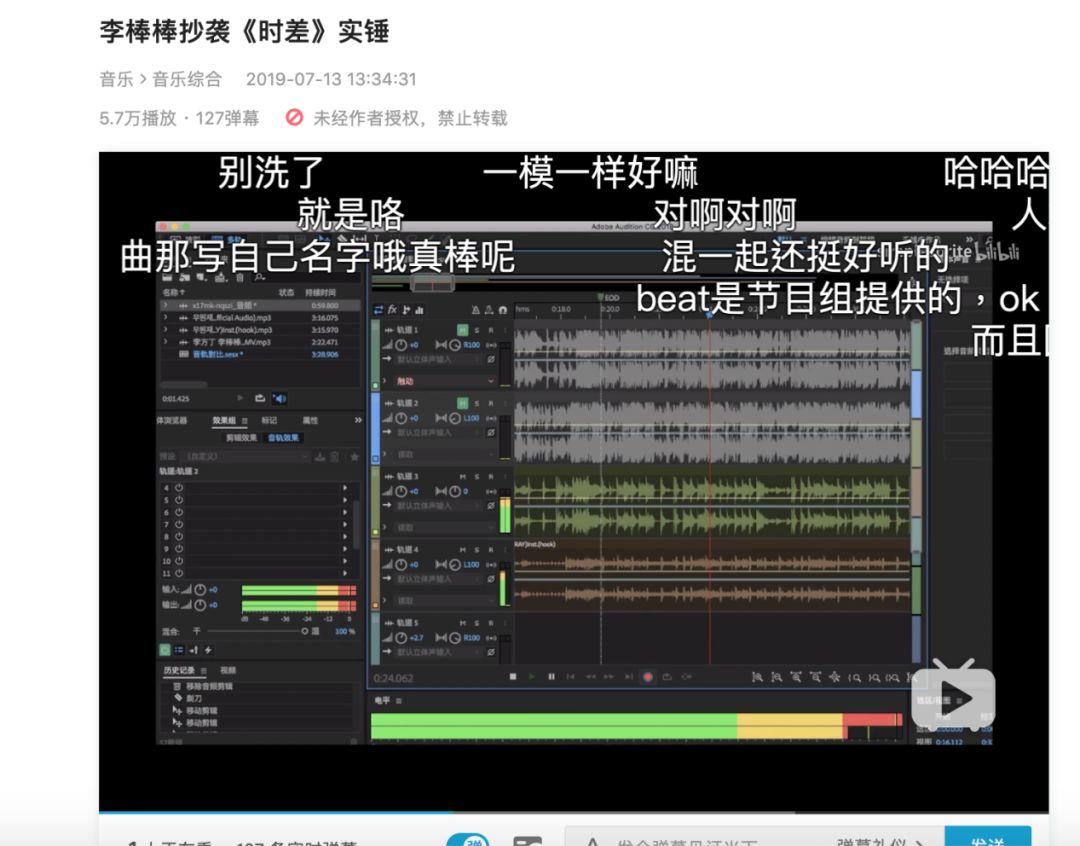 新说唱和SMTM走向两条不同的路,下周首播的Hip-hop选秀属于哪种呢? | 第10张 | 嘻哈中国 新说唱和SMTM走向两条不同的路,下周首播的Hip-hop选秀属于哪种呢? | 第10张