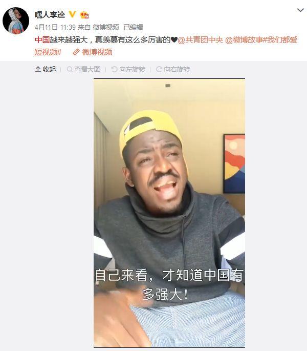 嘿人李逵因厂牌叫殖民地被勒令整改 | 第14张 | 嘻哈中国 嘿人李逵因厂牌叫殖民地被勒令整改 | 第14张