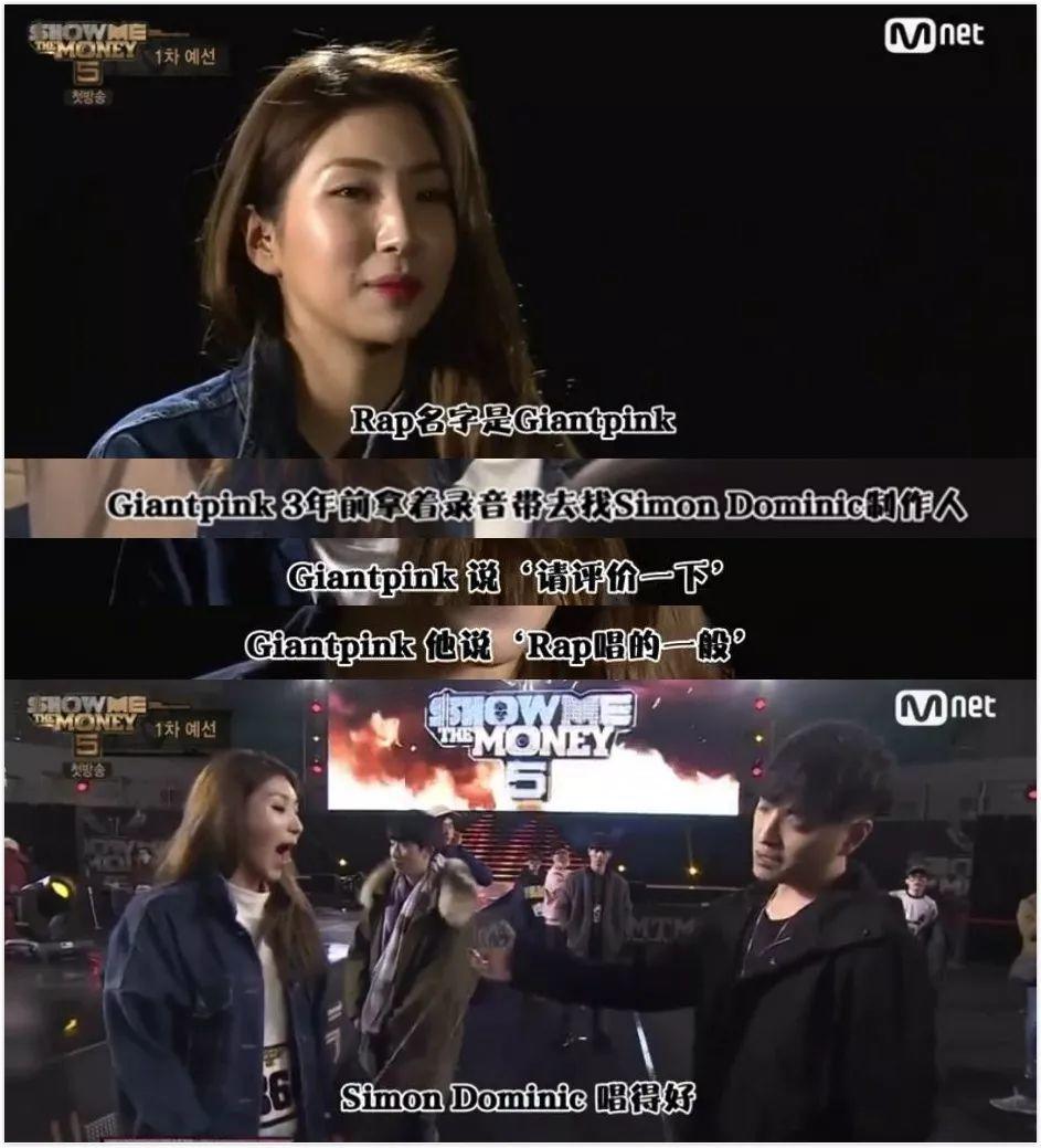 拿下了说唱比赛的冠军,这个女rapper超A! | 第5张 | 嘻哈中国 拿下了说唱比赛的冠军,这个女rapper超A! | 第5张