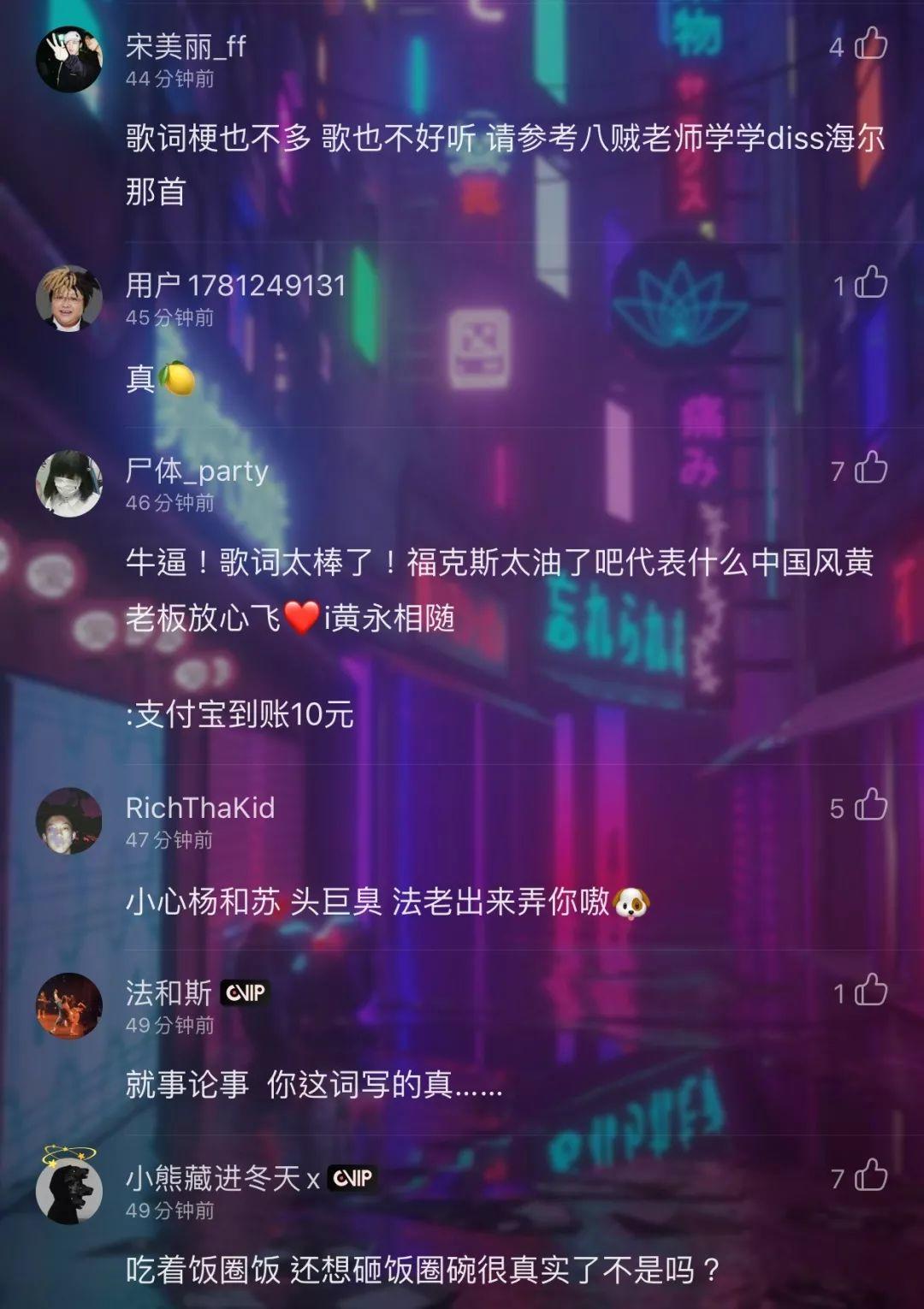 福克斯被OG黄昭Diss:没啥,就是看不惯… | 第13张 | 嘻哈中国 福克斯被OG黄昭Diss:没啥,就是看不惯… | 第13张