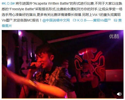 diss福克斯的黄昭,何许人也? | 第14张 | 嘻哈中国 diss福克斯的黄昭,何许人也? | 第14张