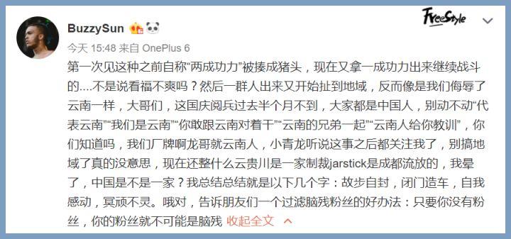 战况升级！活死人遭全面反击，法老JD即将参战 | 第3张