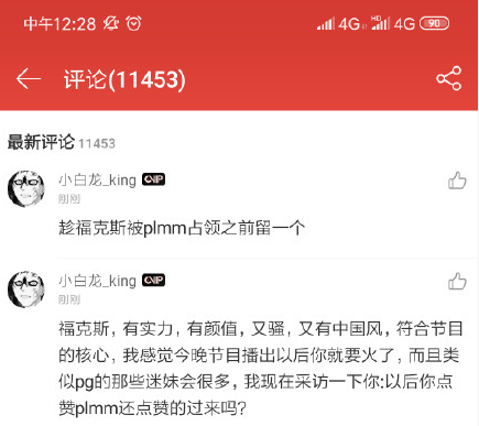 如何评价饭圈风气污染地下音乐圈？
