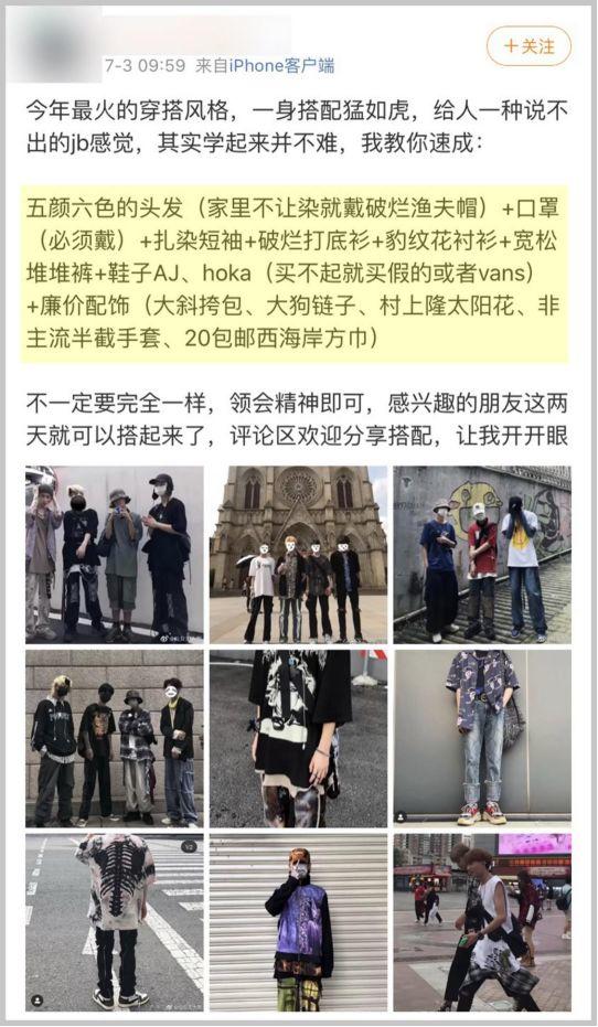 连刚退役的权志龙都要烦透你们这些喜欢模仿他的土味亚逼了! | 第21张 | 嘻哈中国 连刚退役的权志龙都要烦透你们这些喜欢模仿他的土味亚逼了! | 第21张