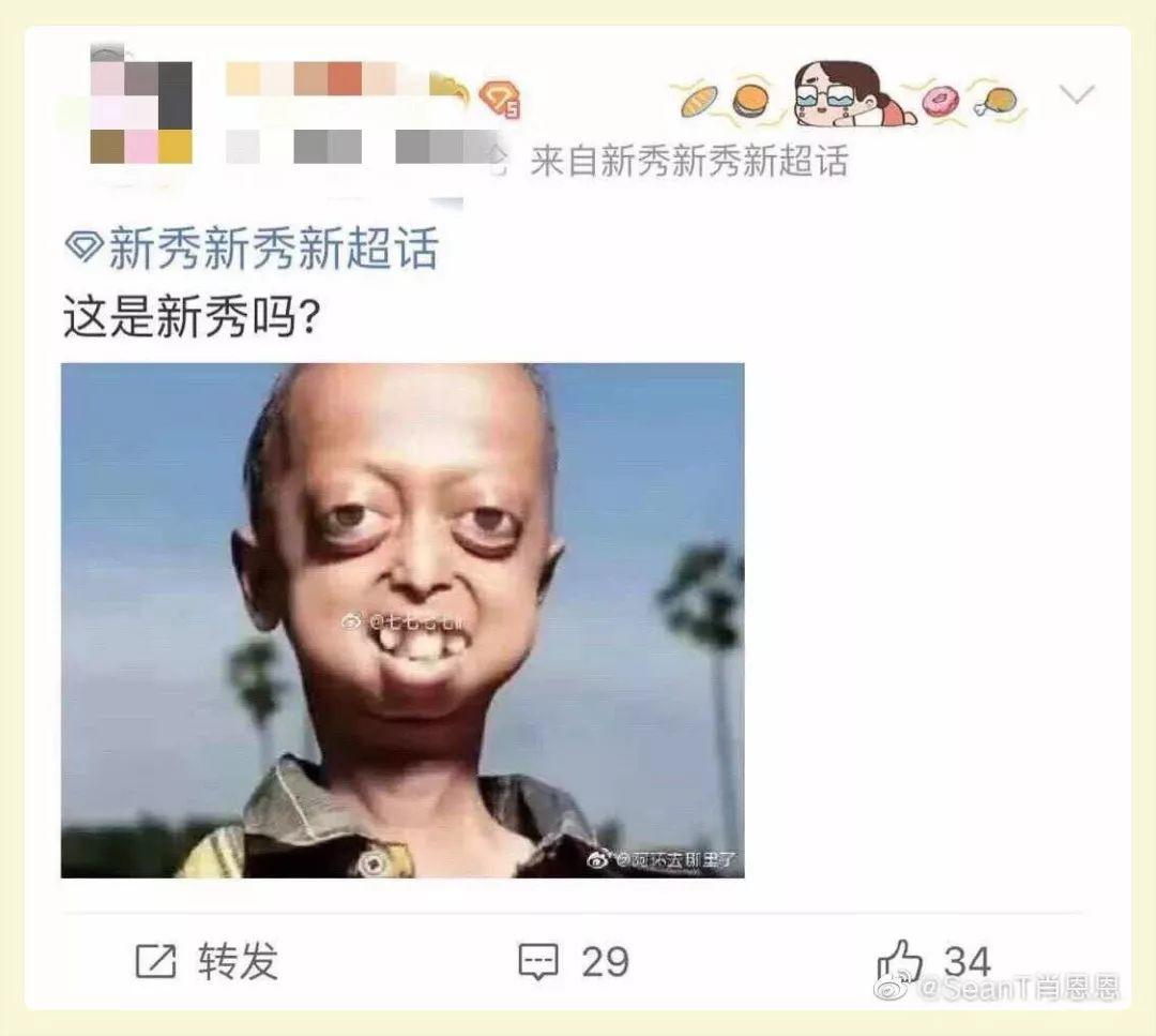 肖恩恩和新秀的beef，马思唯成了配角？ | 第17张