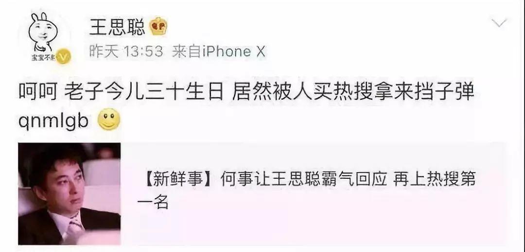 PG One最新视频,与红花会的关系降至冰点,这一次该如何收场? | 第8张 | 嘻哈中国 PG One最新视频,与红花会的关系降至冰点,这一次该如何收场? | 第8张