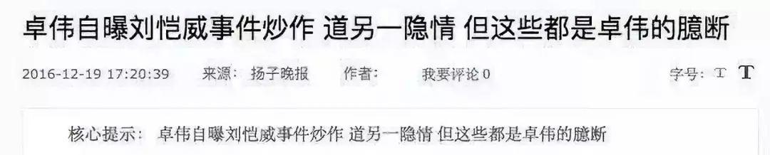 PG One最新视频,与红花会的关系降至冰点,这一次该如何收场? | 第15张 | 嘻哈中国 PG One最新视频,与红花会的关系降至冰点,这一次该如何收场? | 第15张