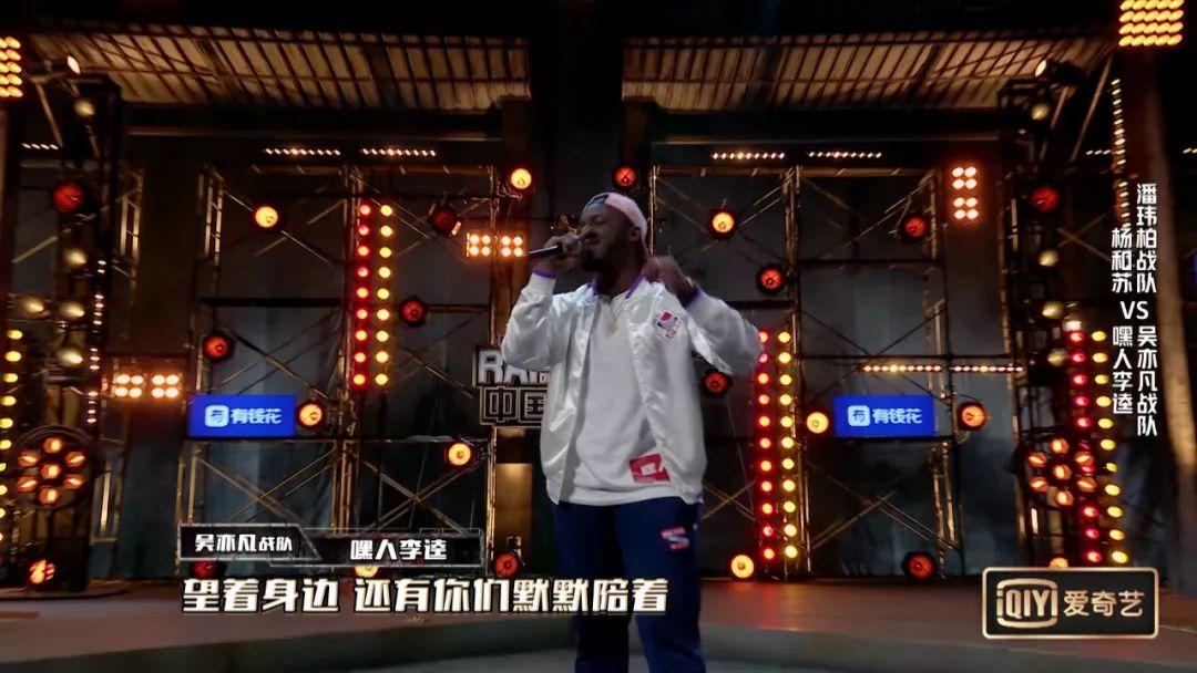 嘿人李逵因厂牌叫殖民地被勒令整改 | 第1张 | 嘻哈中国 嘿人李逵因厂牌叫殖民地被勒令整改 | 第1张