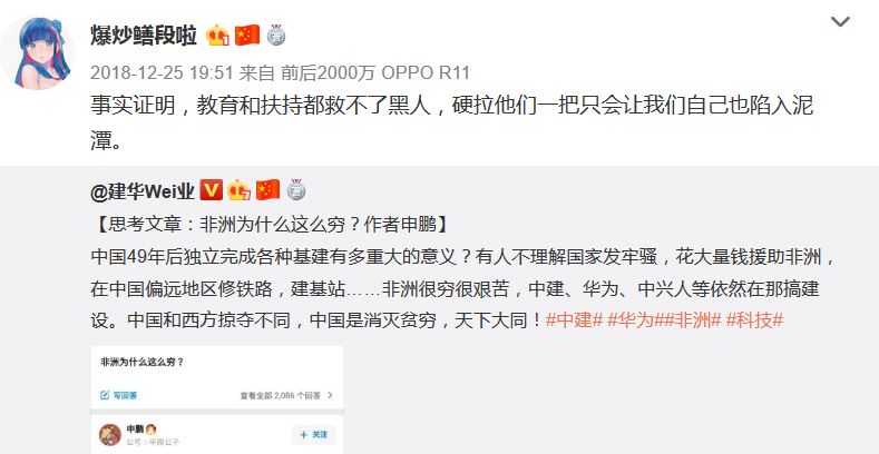 嘿人李逵因厂牌叫殖民地被勒令整改 | 第12张 | 嘻哈中国 嘿人李逵因厂牌叫殖民地被勒令整改 | 第12张