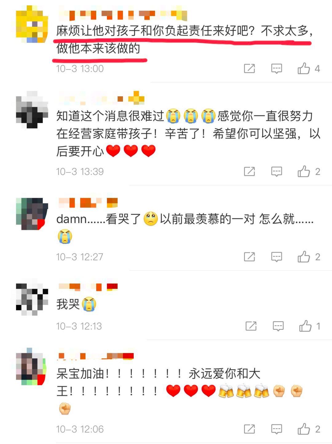 说唱夫妻档呆宝静和小春宣布离婚,曾经的鸳鸯大盗,现在各自安好…… | 第6张 | 嘻哈中国 说唱夫妻档呆宝静和小春宣布离婚,曾经的鸳鸯大盗,现在各自安好…… | 第6张