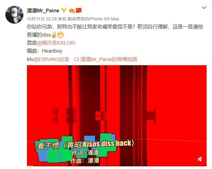 战火升级,Buzzy回击!一场三个厂牌之间的Diss之战 | 第9张 | 嘻哈中国 战火升级,Buzzy回击!一场三个厂牌之间的Diss之战 | 第9张