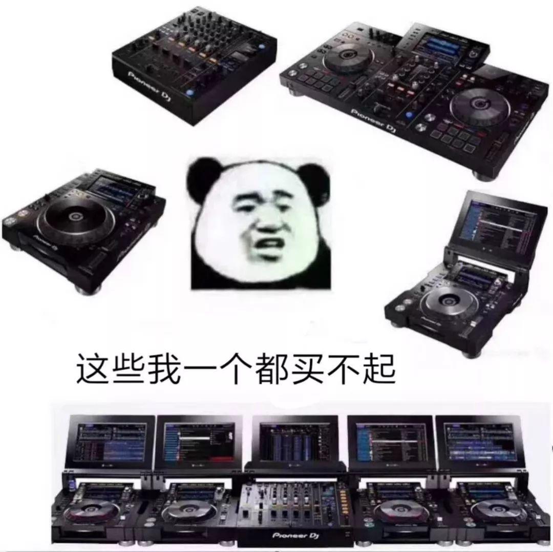 成为DJ以前必读的基础准备功课 | 第14张 | 嘻哈中国 成为DJ以前必读的基础准备功课 | 第14张