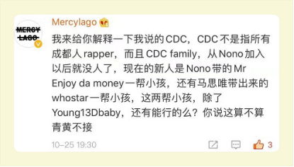 继功夫胖之后,Melo又要跟Mercy切磋切磋 | 第5张 | 嘻哈中国 继功夫胖之后,Melo又要跟Mercy切磋切磋 | 第5张