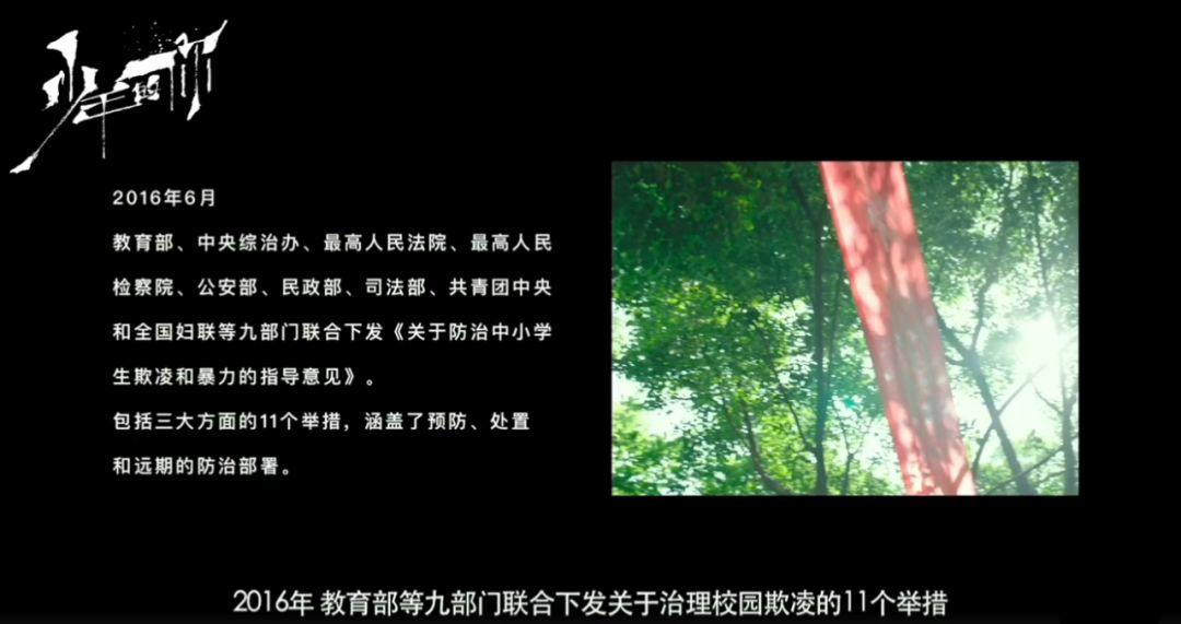 《少年的你》让我想起小人的《凶手不只一个》