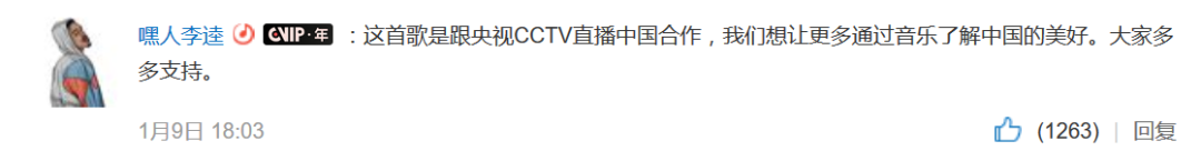 嘿人李逵因厂牌叫殖民地被勒令整改 | 第17张 | 嘻哈中国 嘿人李逵因厂牌叫殖民地被勒令整改 | 第17张