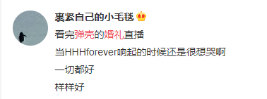 红花会弹壳K9999,新婚现场到底发生了什么? | 第7张 | 嘻哈中国 红花会弹壳K9999,新婚现场到底发生了什么? | 第7张