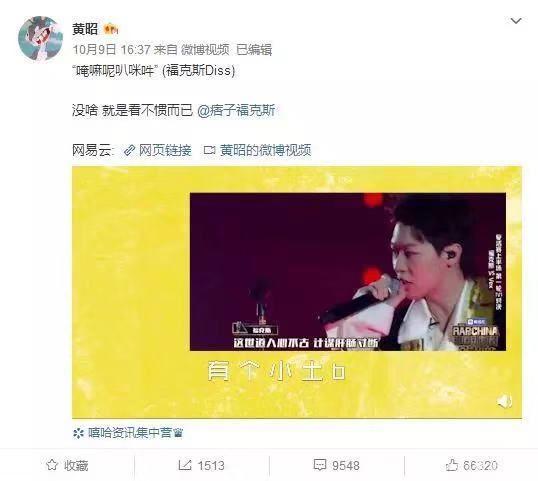 战火升级,Buzzy回击!一场三个厂牌之间的Diss之战 | 第1张 | 嘻哈中国 战火升级,Buzzy回击!一场三个厂牌之间的Diss之战 | 第1张