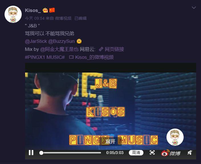 战火升级,Buzzy回击!一场三个厂牌之间的Diss之战 | 第7张 | 嘻哈中国 战火升级,Buzzy回击!一场三个厂牌之间的Diss之战 | 第7张