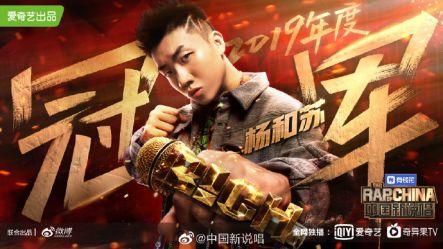 法老出手diss back,你觉得这首diss够资格终结比赛吗? | 第8张 | 嘻哈中国 法老出手diss back,你觉得这首diss够资格终结比赛吗? | 第8张