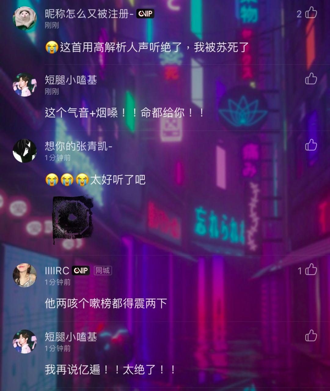 王嘉尔携Rich Brian打破饭圈和说唱圈的Beef | 第5张 | 嘻哈中国 王嘉尔携Rich Brian打破饭圈和说唱圈的Beef | 第5张