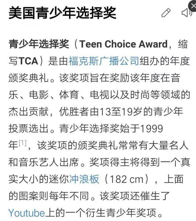 王嘉尔携Rich Brian打破饭圈和说唱圈的Beef | 第7张 | 嘻哈中国 王嘉尔携Rich Brian打破饭圈和说唱圈的Beef | 第7张