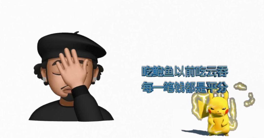 肖恩恩和新秀的beef，马思唯成了配角？ | 第15张