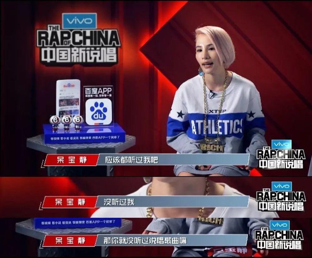 说唱夫妻档呆宝静和小春宣布离婚,曾经的鸳鸯大盗,现在各自安好…… | 第10张 | 嘻哈中国 说唱夫妻档呆宝静和小春宣布离婚,曾经的鸳鸯大盗,现在各自安好…… | 第10张