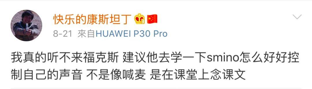 福克斯被OG黄昭Diss:没啥,就是看不惯… | 第3张 | 嘻哈中国 福克斯被OG黄昭Diss:没啥,就是看不惯… | 第3张