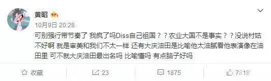 战火升级,Buzzy回击!一场三个厂牌之间的Diss之战 | 第4张 | 嘻哈中国 战火升级,Buzzy回击!一场三个厂牌之间的Diss之战 | 第4张