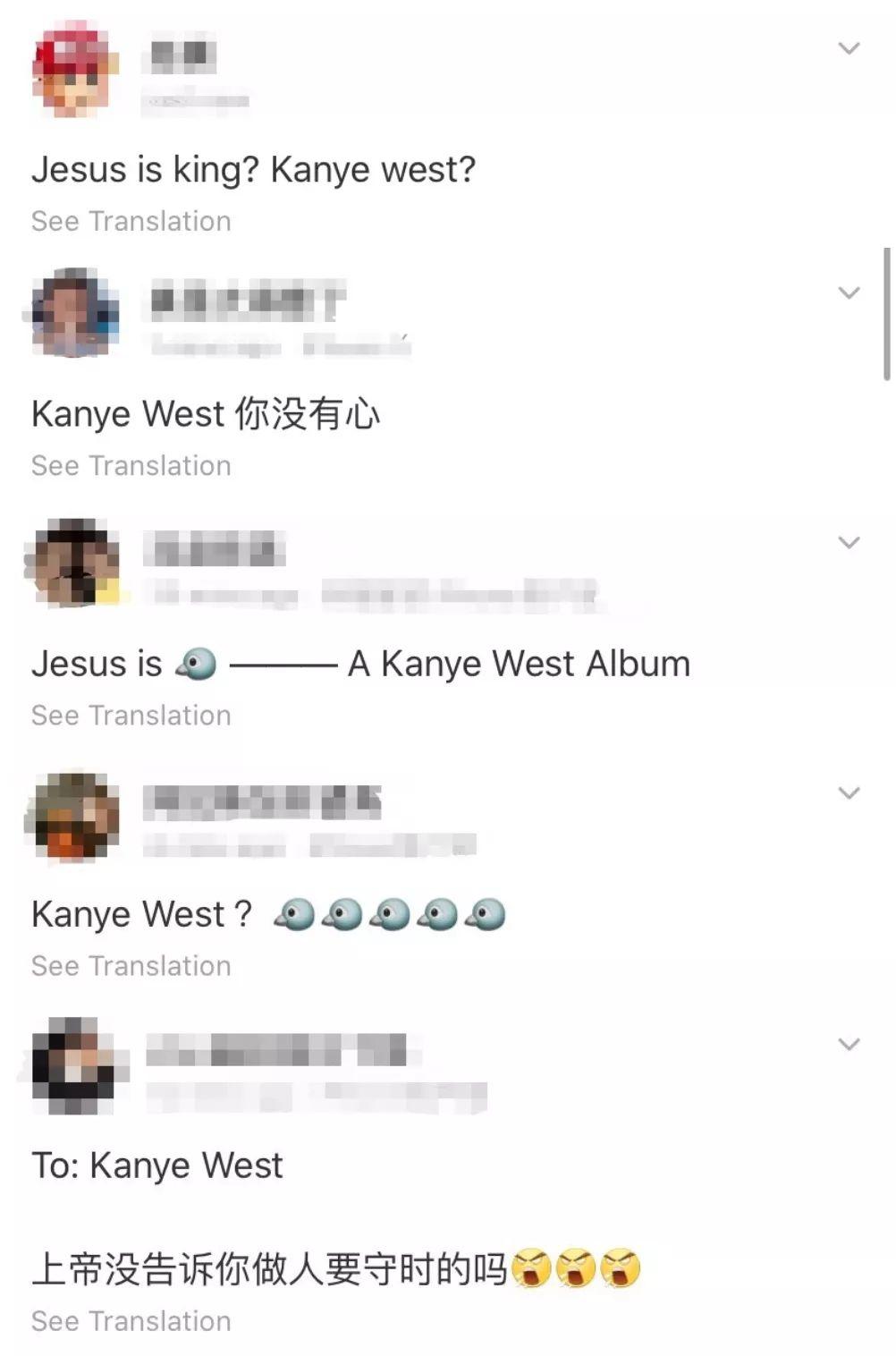 kanye