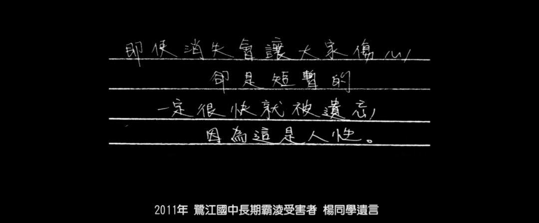 《少年的你》让我想起小人的《凶手不只一个》