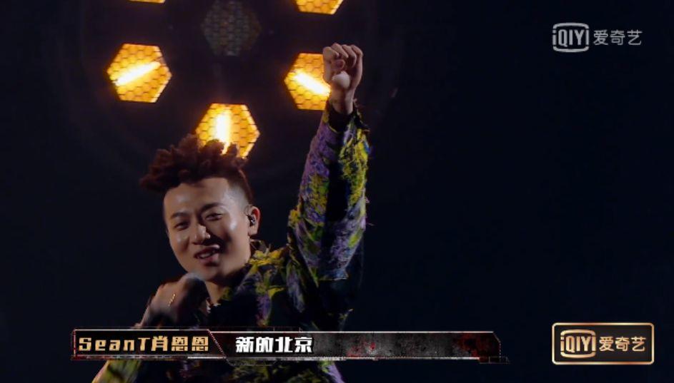 肖恩恩和新秀的beef，马思唯成了配角？ | 第8张