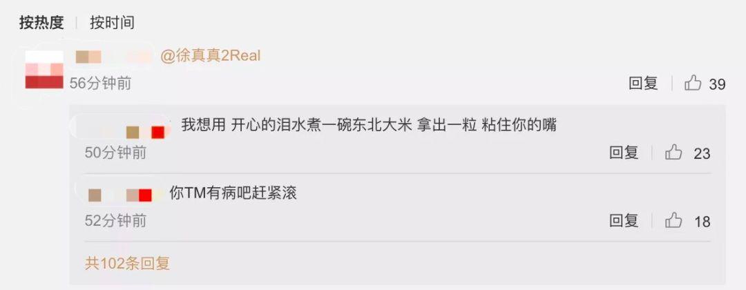 说唱夫妻档呆宝静和小春宣布离婚,曾经的鸳鸯大盗,现在各自安好…… | 第8张 | 嘻哈中国 说唱夫妻档呆宝静和小春宣布离婚,曾经的鸳鸯大盗,现在各自安好…… | 第8张