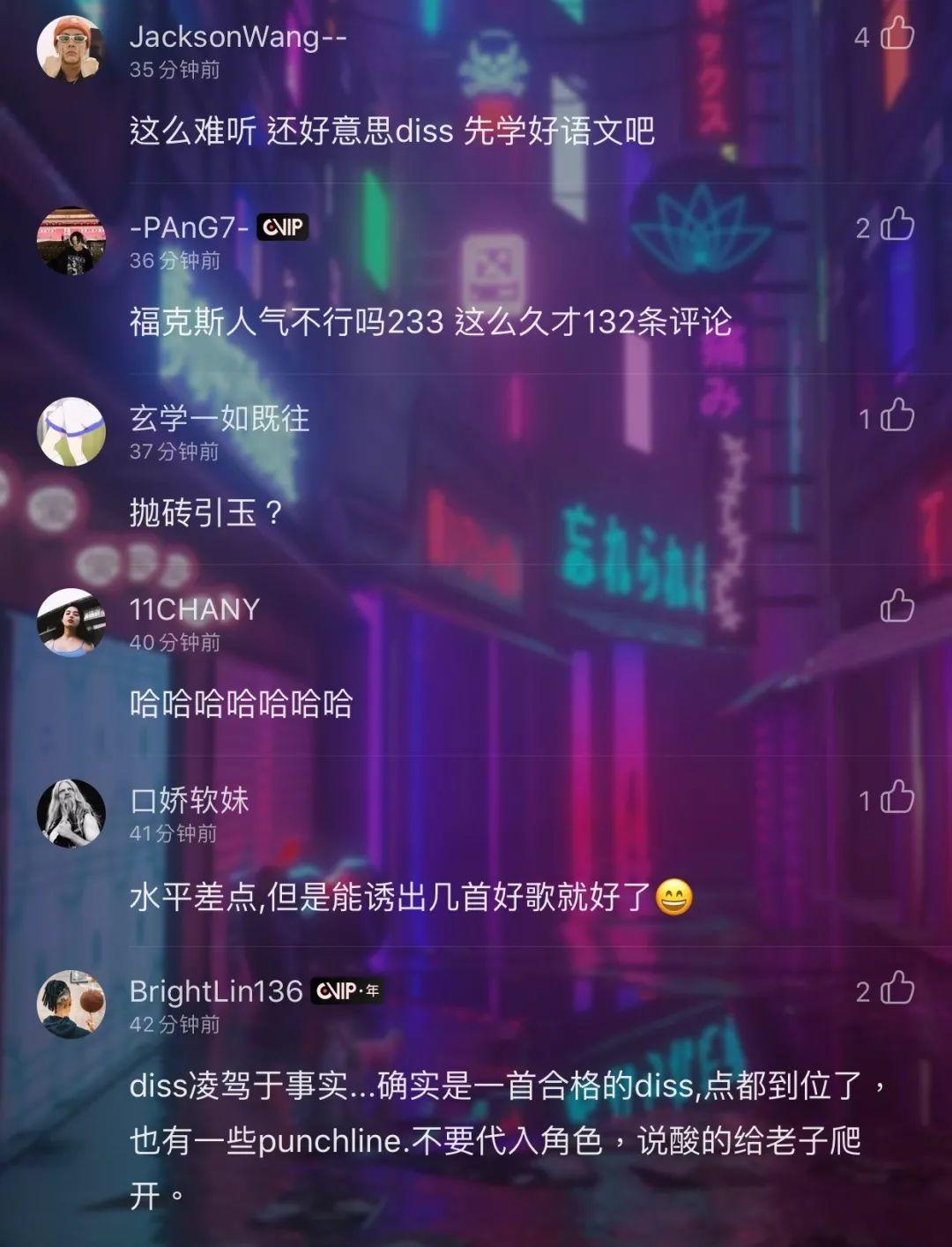 福克斯被OG黄昭Diss:没啥,就是看不惯… | 第12张 | 嘻哈中国 福克斯被OG黄昭Diss:没啥,就是看不惯… | 第12张