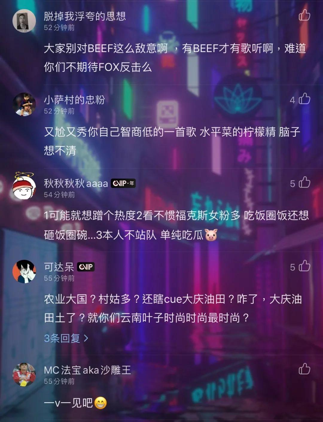 福克斯被OG黄昭Diss:没啥,就是看不惯… | 第14张 | 嘻哈中国 福克斯被OG黄昭Diss:没啥,就是看不惯… | 第14张