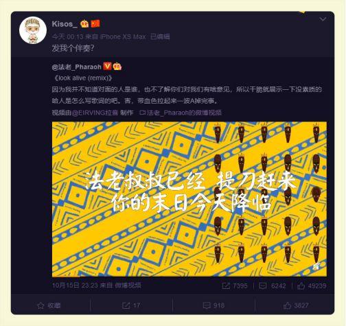 法老出手diss back,你觉得这首diss够资格终结比赛吗? | 第5张 | 嘻哈中国 法老出手diss back,你觉得这首diss够资格终结比赛吗? | 第5张