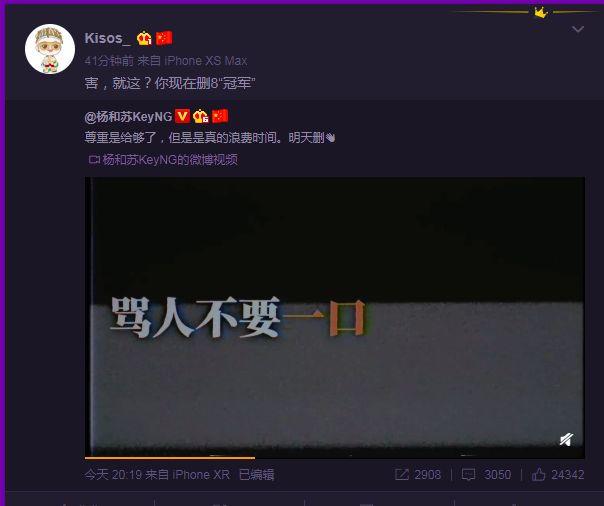 硬扛法老,对抗Buzzy,狠斗杨和苏,Kisos一个人单挑整个活死人?! | 第8张 | 嘻哈中国 硬扛法老,对抗Buzzy,狠斗杨和苏,Kisos一个人单挑整个活死人?! | 第8张