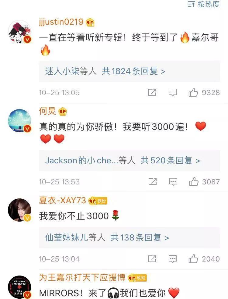 销量破61万张!王嘉尔如何诠释八种精神分裂的自己?! | 第8张 | 嘻哈中国 销量破61万张!王嘉尔如何诠释八种精神分裂的自己?! | 第8张