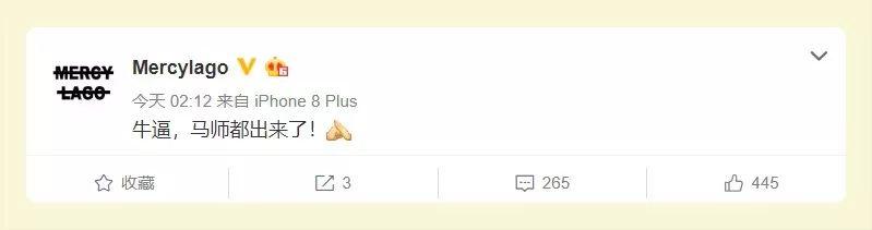 肖恩恩和新秀的beef，马思唯成了配角？ | 第16张