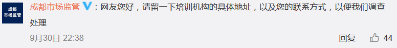 嘿人李逵因厂牌叫殖民地被勒令整改 | 第6张 | 嘻哈中国 嘿人李逵因厂牌叫殖民地被勒令整改 | 第6张