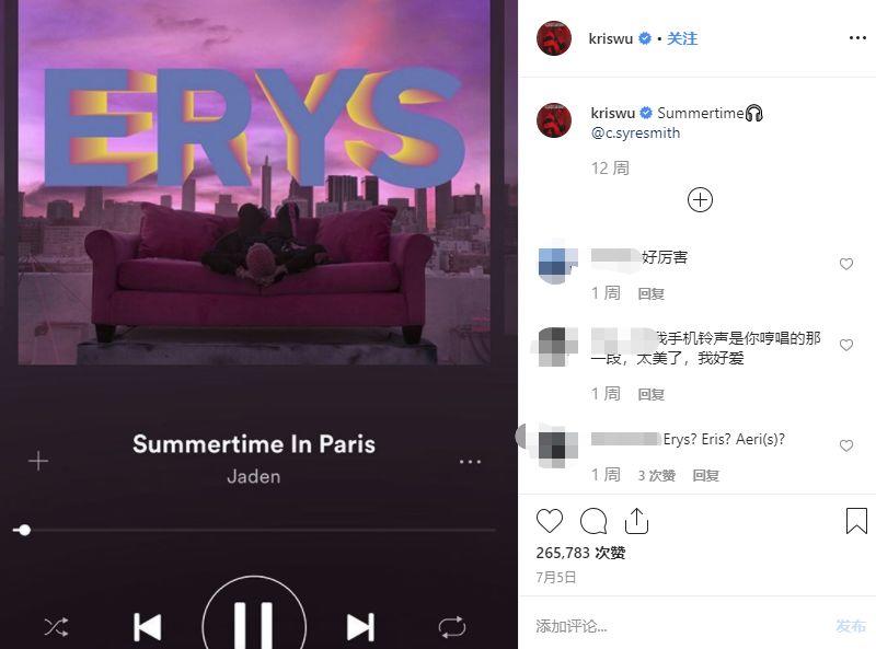 这也能合作?说唱圈的次元壁再一次被打破 | 第11张 | 嘻哈中国 这也能合作?说唱圈的次元壁再一次被打破 | 第11张