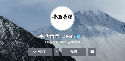 diss福克斯的黄昭,何许人也? | 第18张 | 嘻哈中国 diss福克斯的黄昭,何许人也? | 第18张