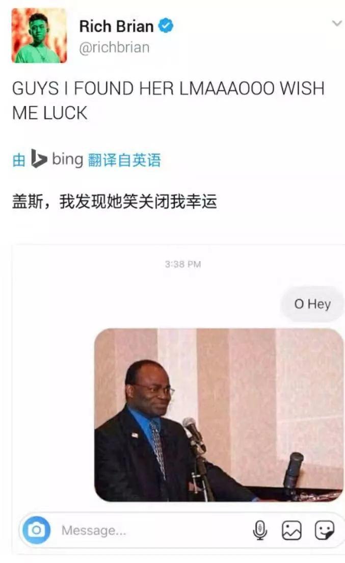 Rich Brian 七哥反追粉丝??为她写歌?这是什么偶像剧剧情?!! | 第6张 | 嘻哈中国 Rich Brian 七哥反追粉丝??为她写歌?这是什么偶像剧剧情?!! | 第6张