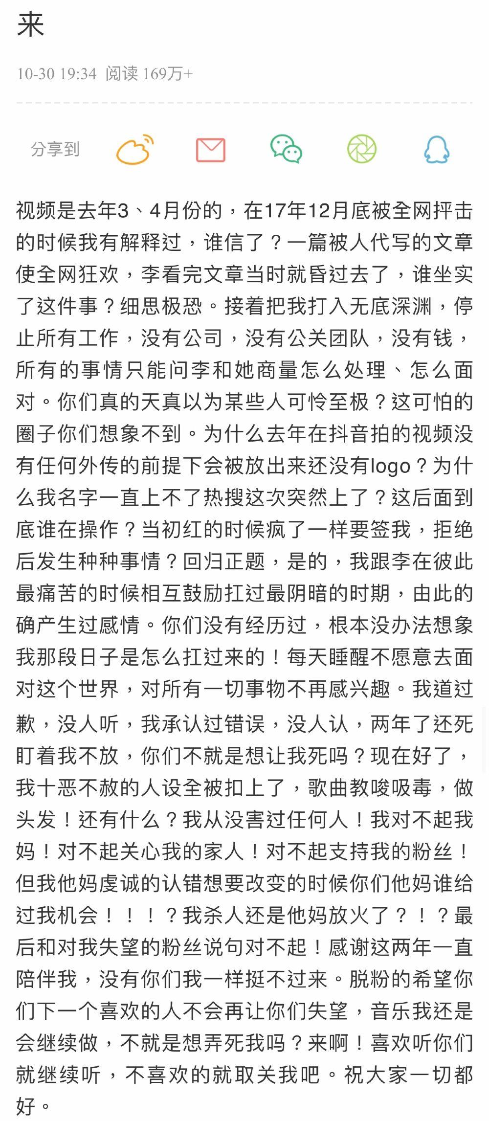 PG One最新视频,与红花会的关系降至冰点,这一次该如何收场? | 第19张 | 嘻哈中国 PG One最新视频,与红花会的关系降至冰点,这一次该如何收场? | 第19张
