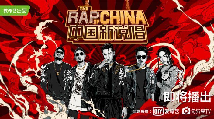 新说唱和SMTM走向两条不同的路,下周首播的Hip-hop选秀属于哪种呢? | 第4张 | 嘻哈中国 新说唱和SMTM走向两条不同的路,下周首播的Hip-hop选秀属于哪种呢? | 第4张