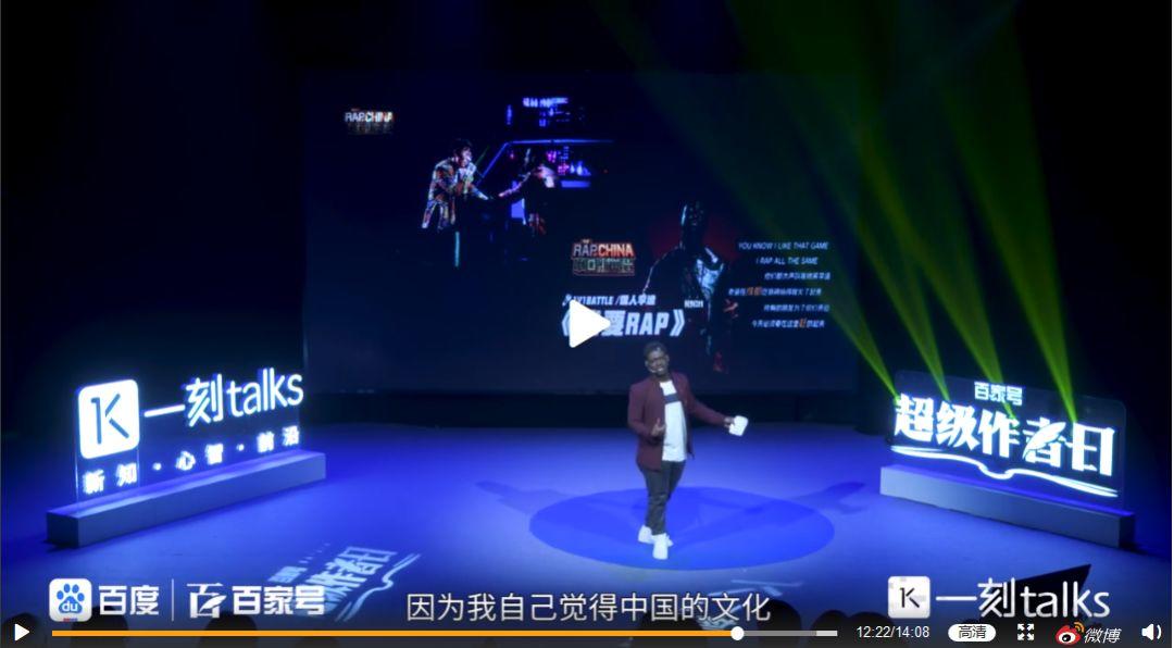 嘿人李逵因厂牌叫殖民地被勒令整改 | 第15张 | 嘻哈中国 嘿人李逵因厂牌叫殖民地被勒令整改 | 第15张