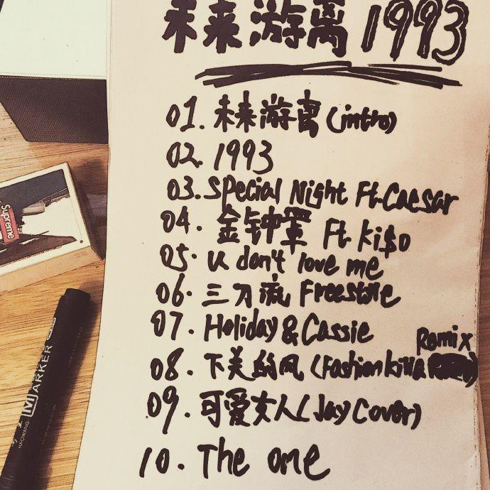 diss福克斯的黄昭,何许人也? | 第20张 | 嘻哈中国 diss福克斯的黄昭,何许人也? | 第20张