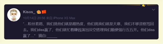 法老出手diss back,你觉得这首diss够资格终结比赛吗? | 第6张 | 嘻哈中国 法老出手diss back,你觉得这首diss够资格终结比赛吗? | 第6张