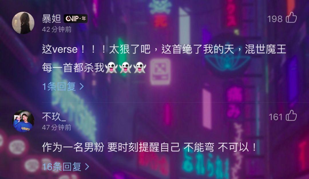 王嘉尔携Rich Brian打破饭圈和说唱圈的Beef | 第4张 | 嘻哈中国 王嘉尔携Rich Brian打破饭圈和说唱圈的Beef | 第4张